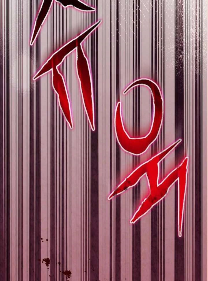 Reincarnation of the Sword Master Chapter 76 - Page 76