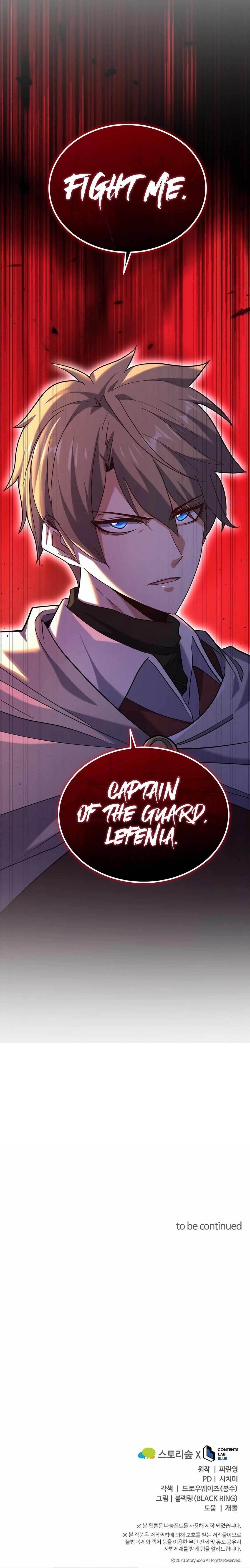 Reincarnation of the Sword Master Chapter 78 - Page 15