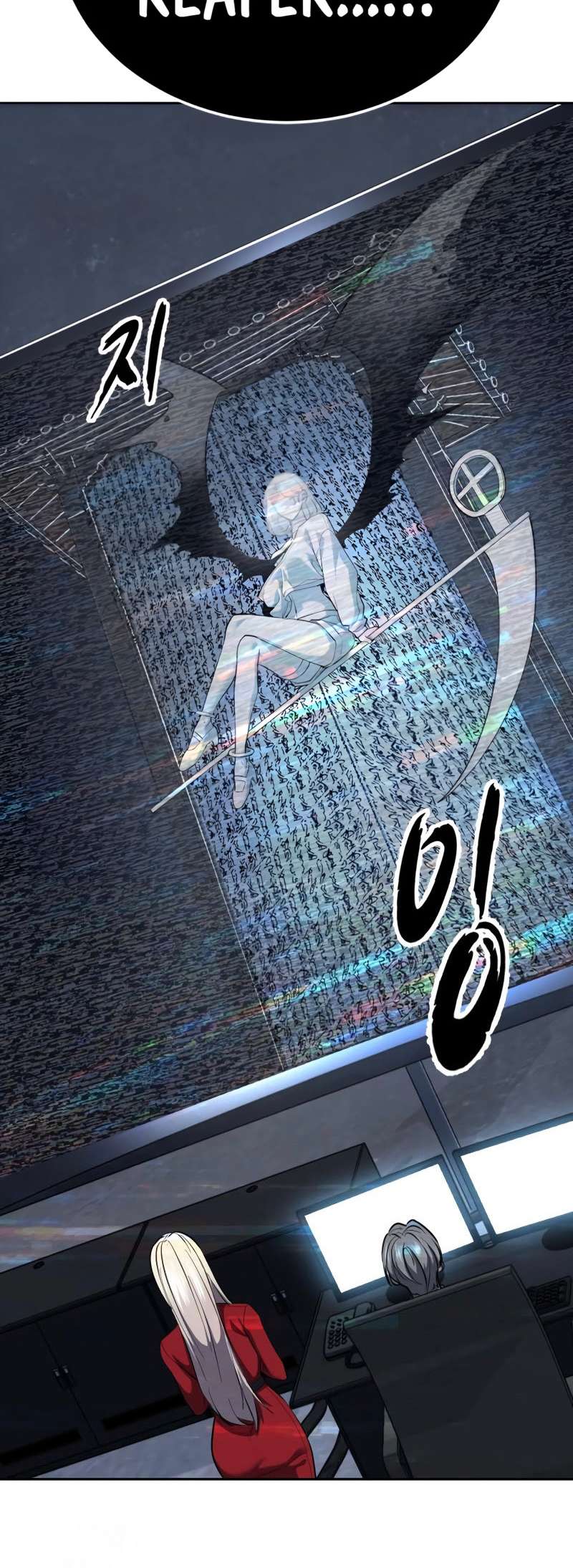 The Boy Of Death Chapter 301 - Page 81