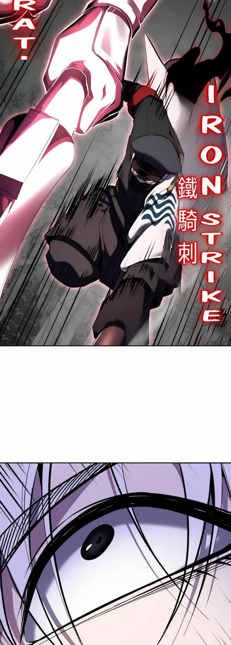 The Boy Of Death Chapter 305 - Page 53