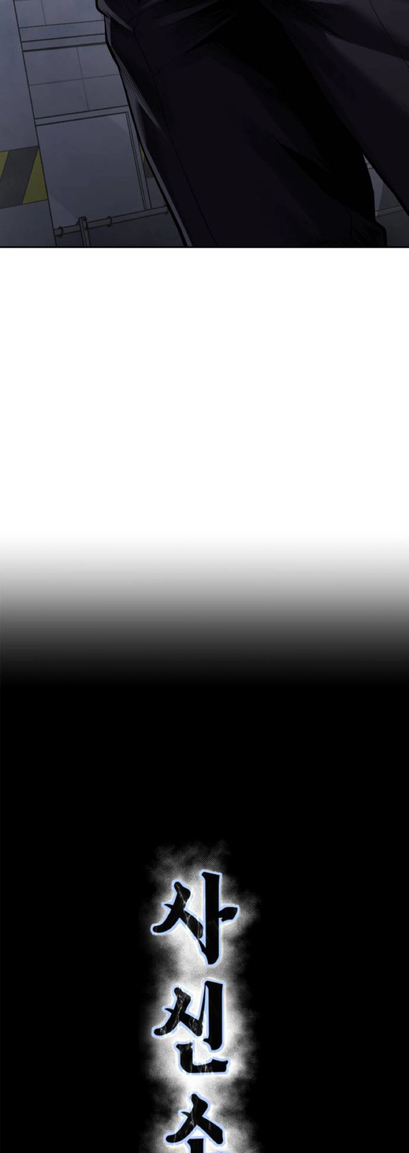 The Boy Of Death Chapter 315 - Page 4