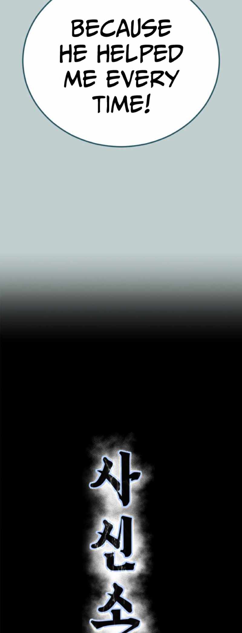 The Boy Of Death Chapter 316 - Page 24