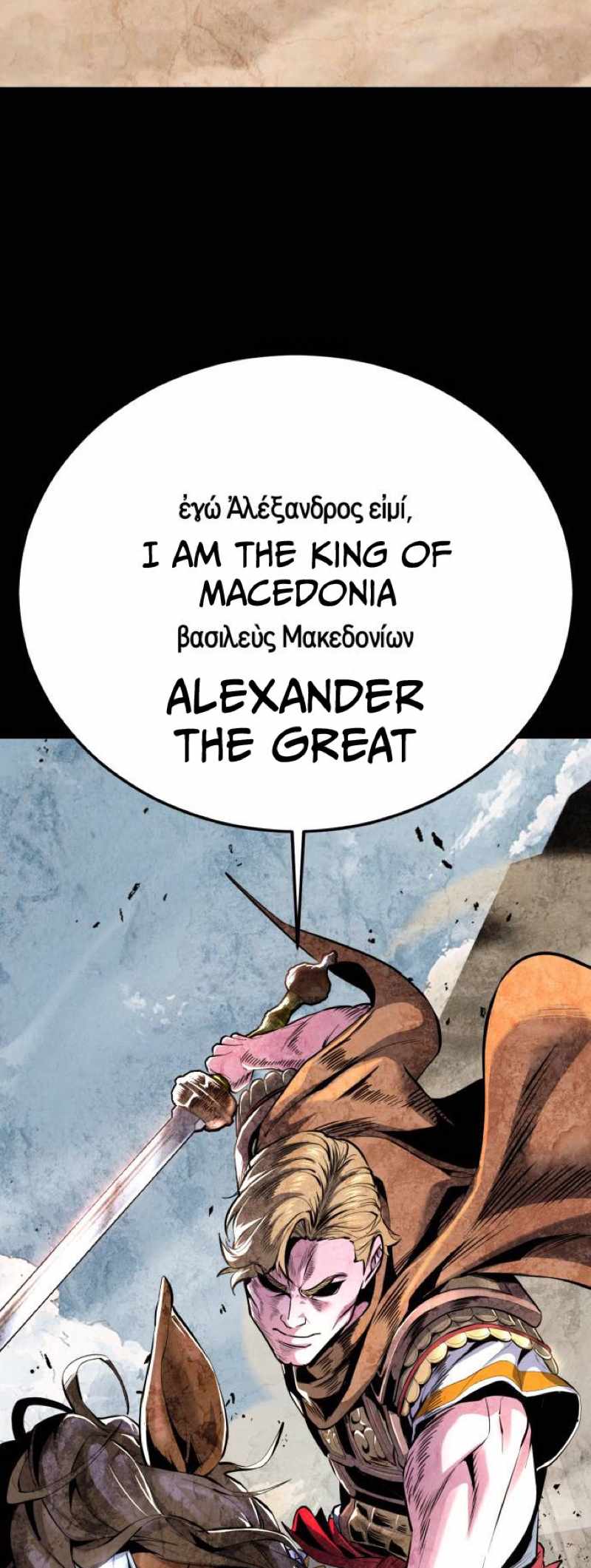 The Boy Of Death Chapter 316 - Page 94