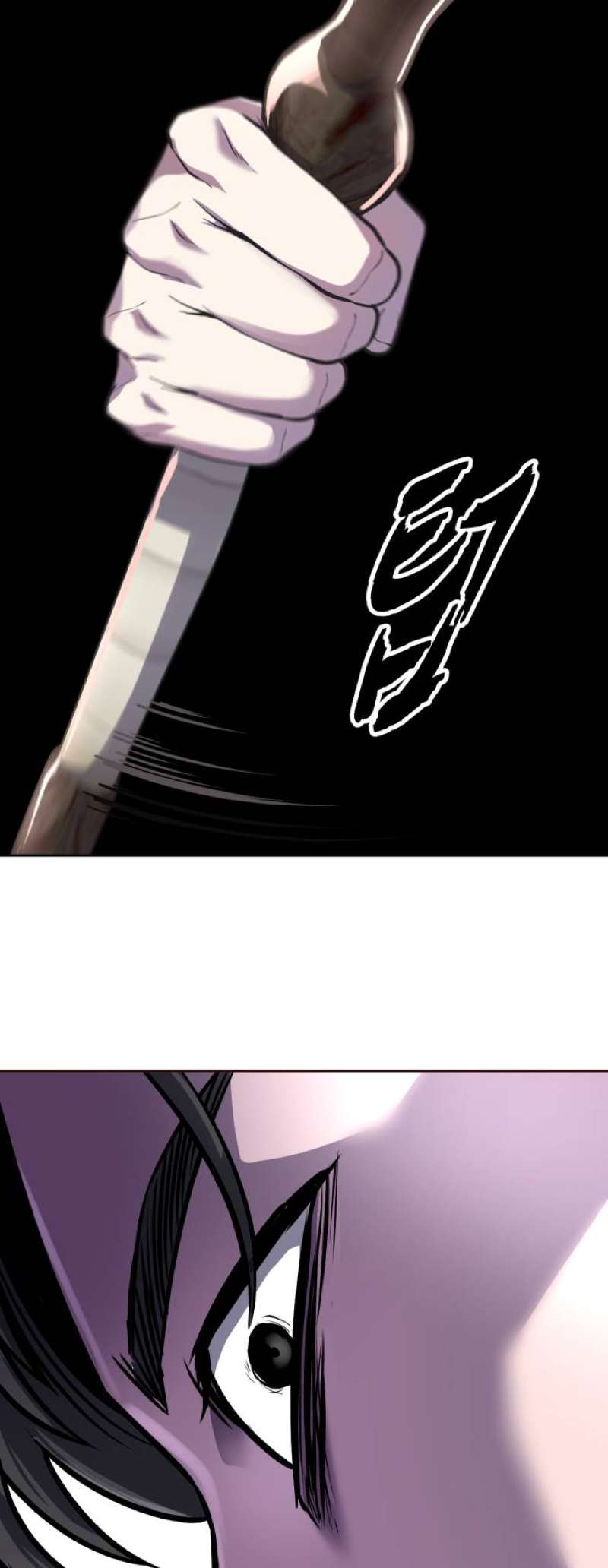 The Boy Of Death Chapter 318 - Page 69