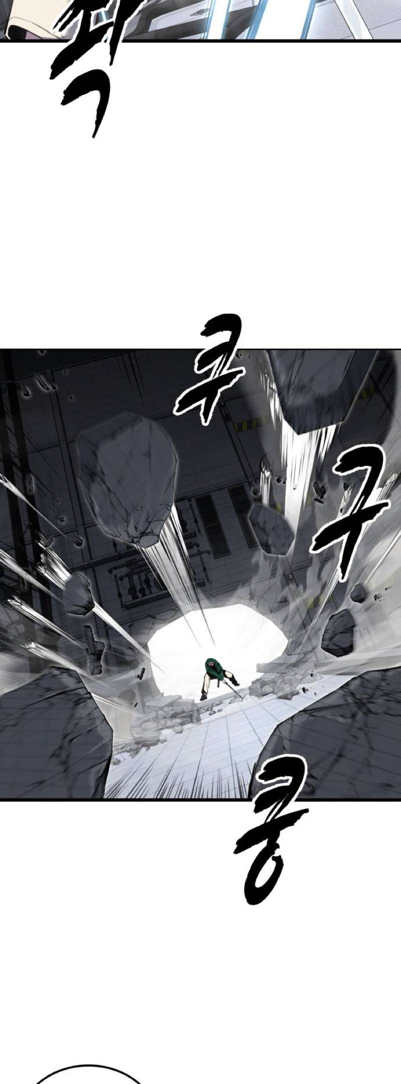 The Boy Of Death Chapter 319 - Page 117