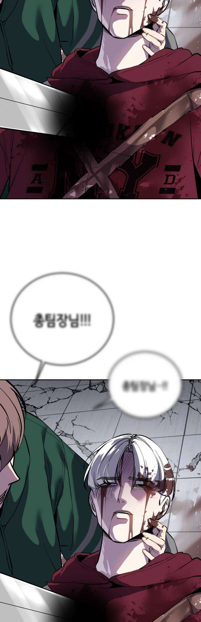 The Boy Of Death Chapter 319 - Page 123