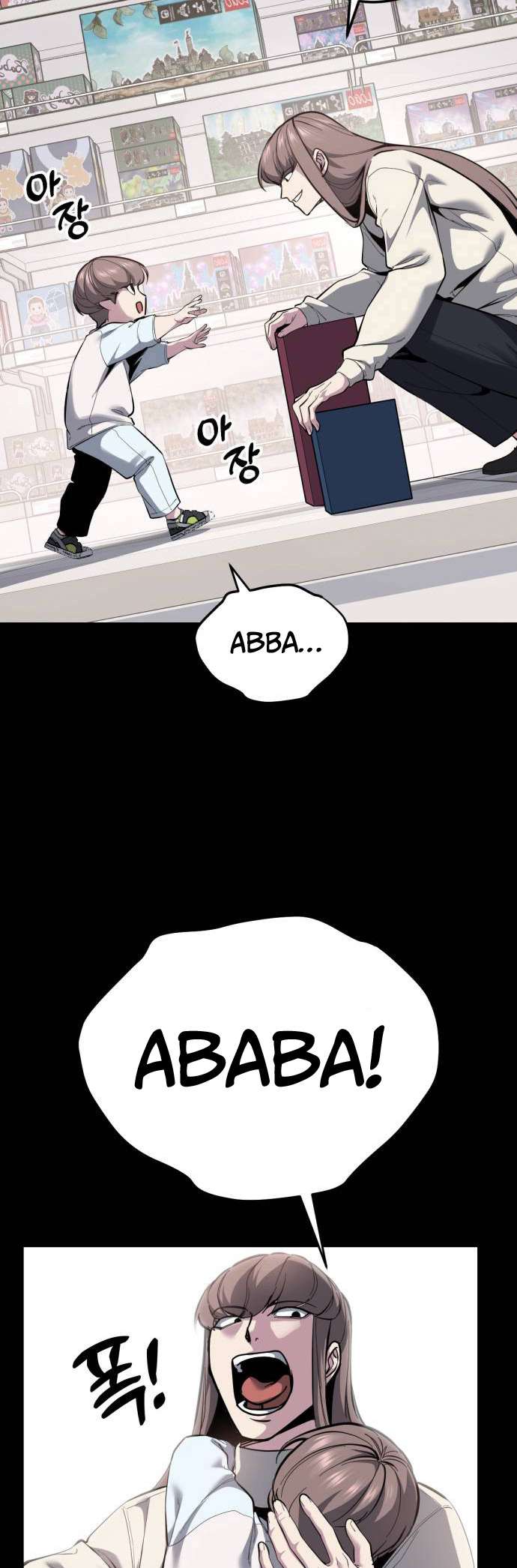 The Boy Of Death Chapter 320 - Page 28