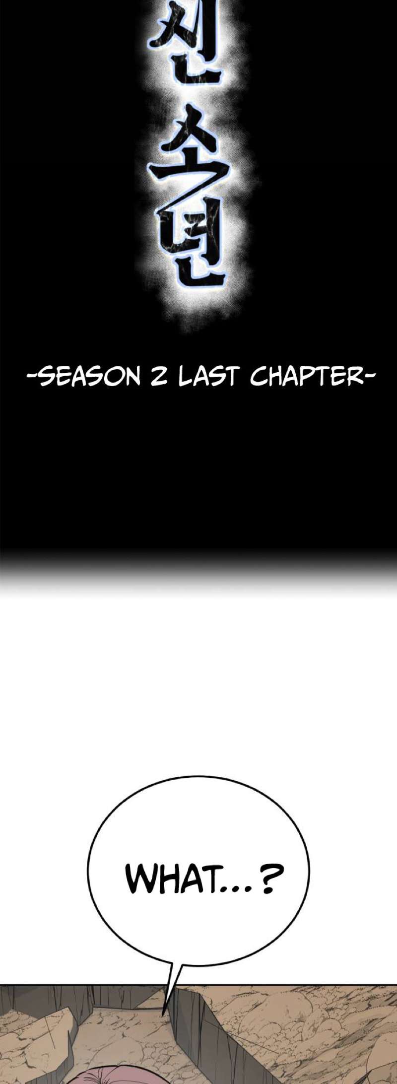 The Boy Of Death Chapter 321 - Page 7