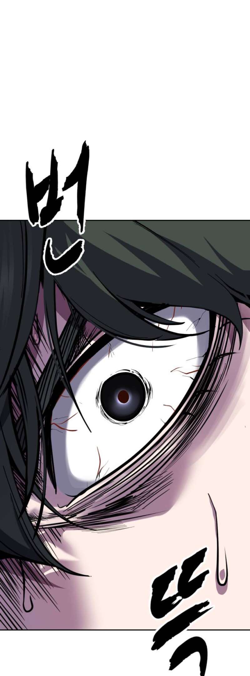 The Boy Of Death Chapter 323 - Page 47