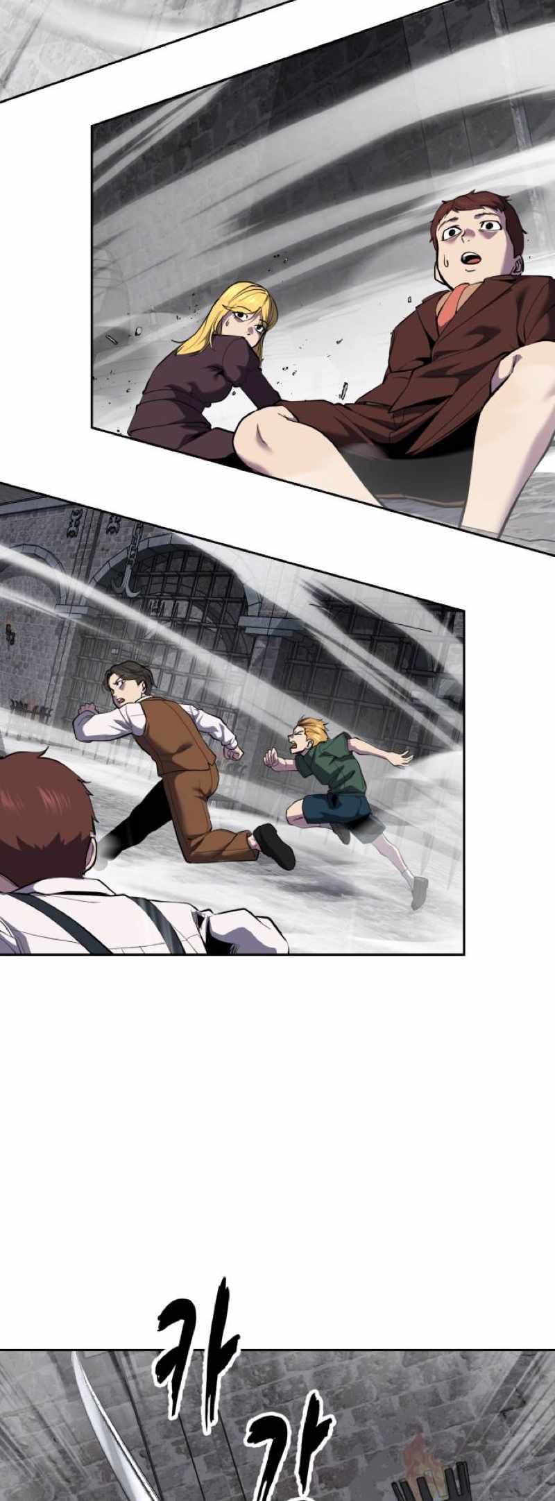 The Boy Of Death Chapter 329 - Page 23