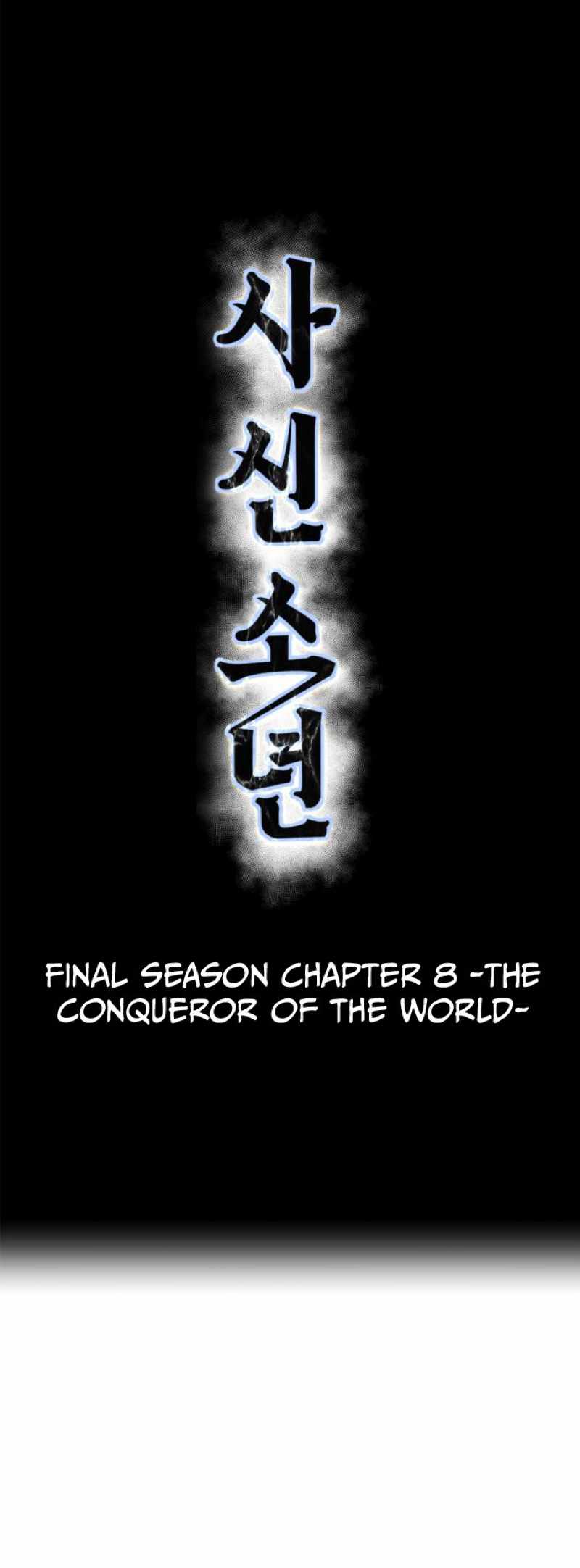 The Boy Of Death Chapter 329 - Page 4