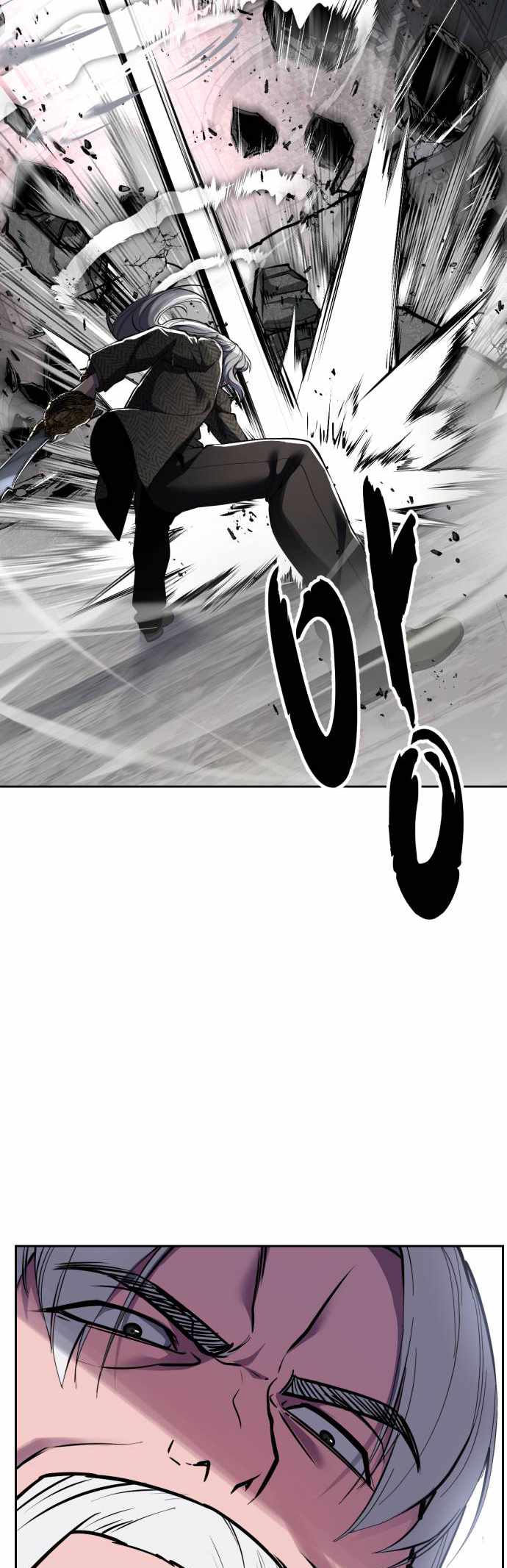 The Boy Of Death Chapter 329 - Page 42