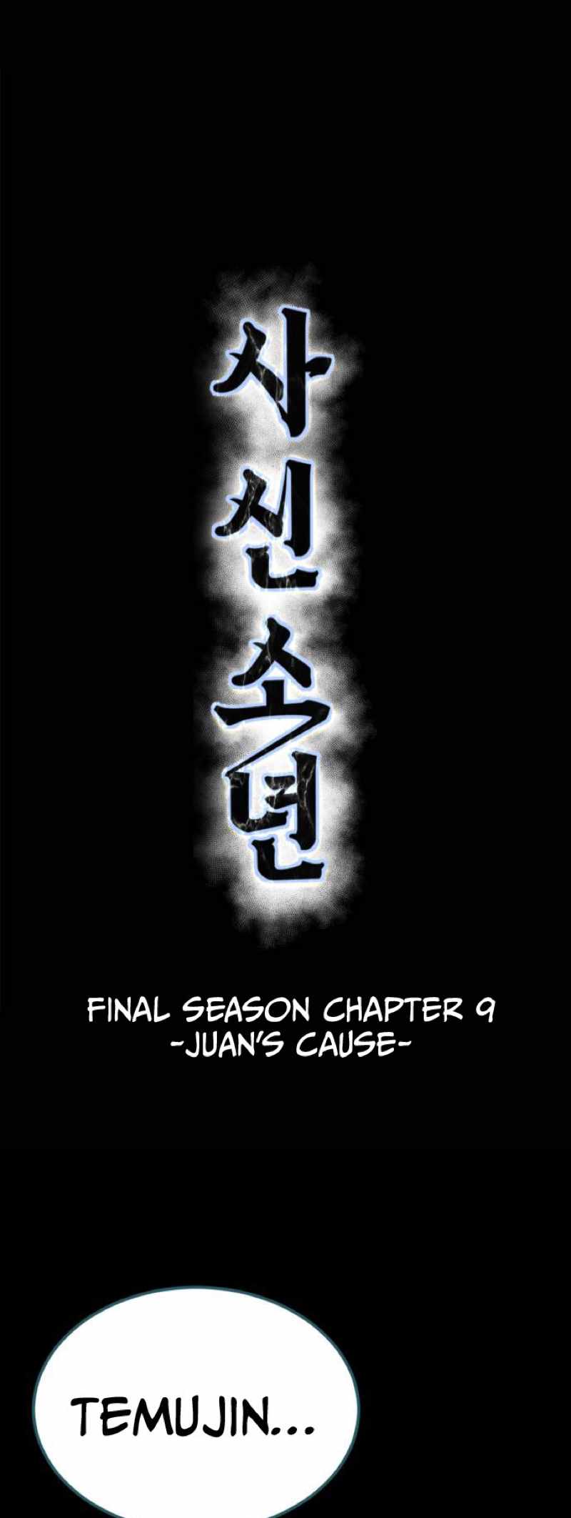 The Boy Of Death Chapter 330 - Page 15