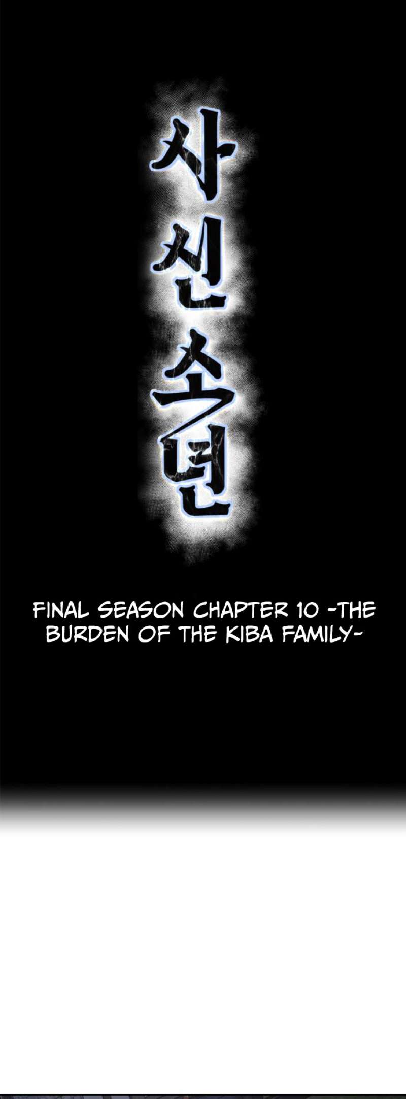 The Boy Of Death Chapter 331 - Page 54
