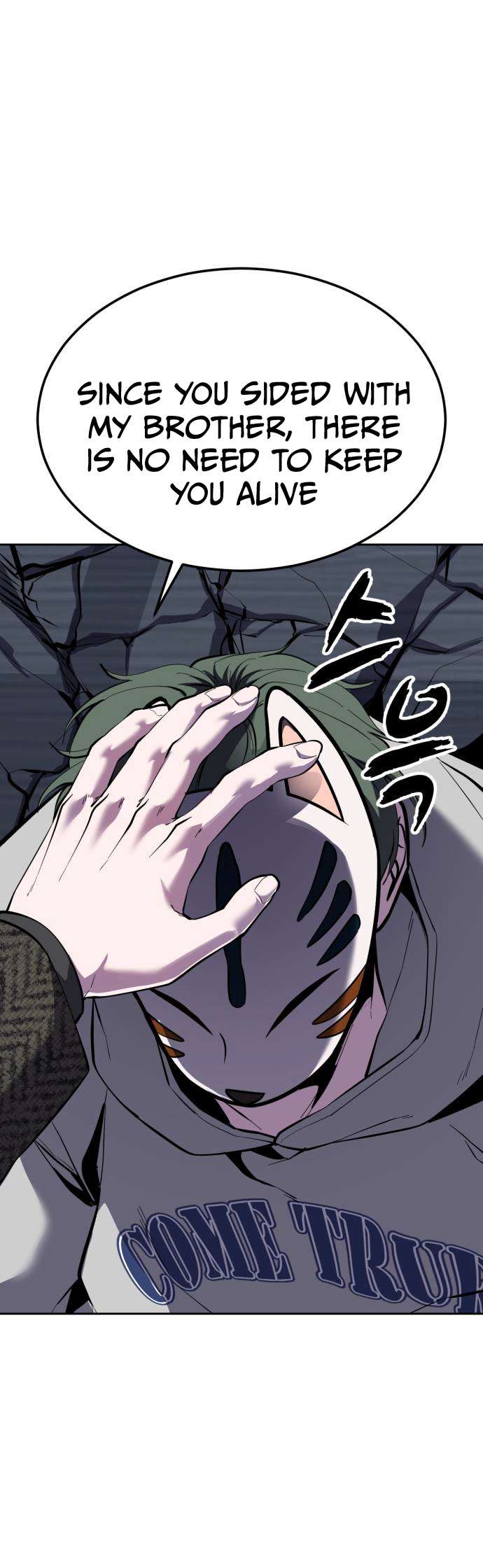 The Boy Of Death Chapter 331 - Page 86