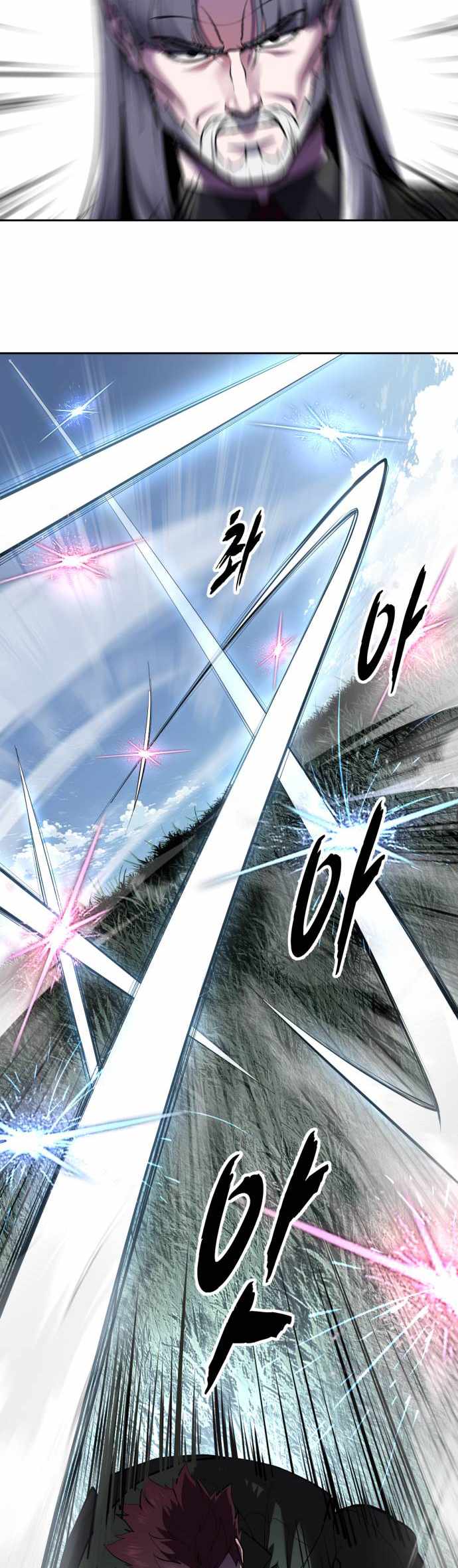 The Boy Of Death Chapter 332 - Page 51
