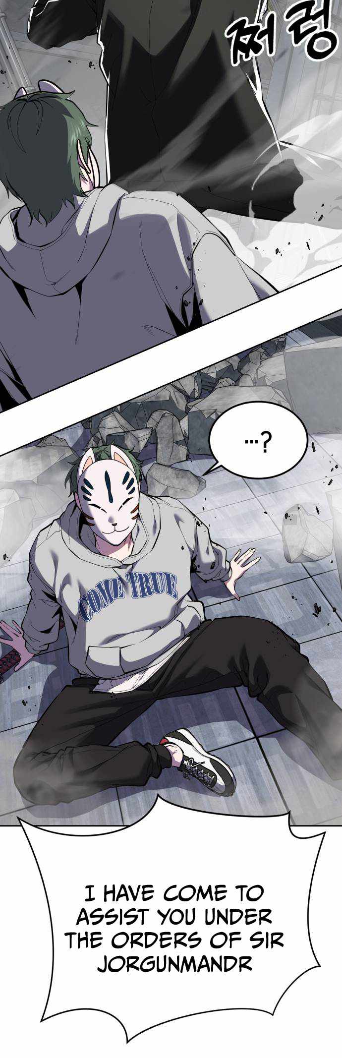 The Boy Of Death Chapter 332 - Page 7