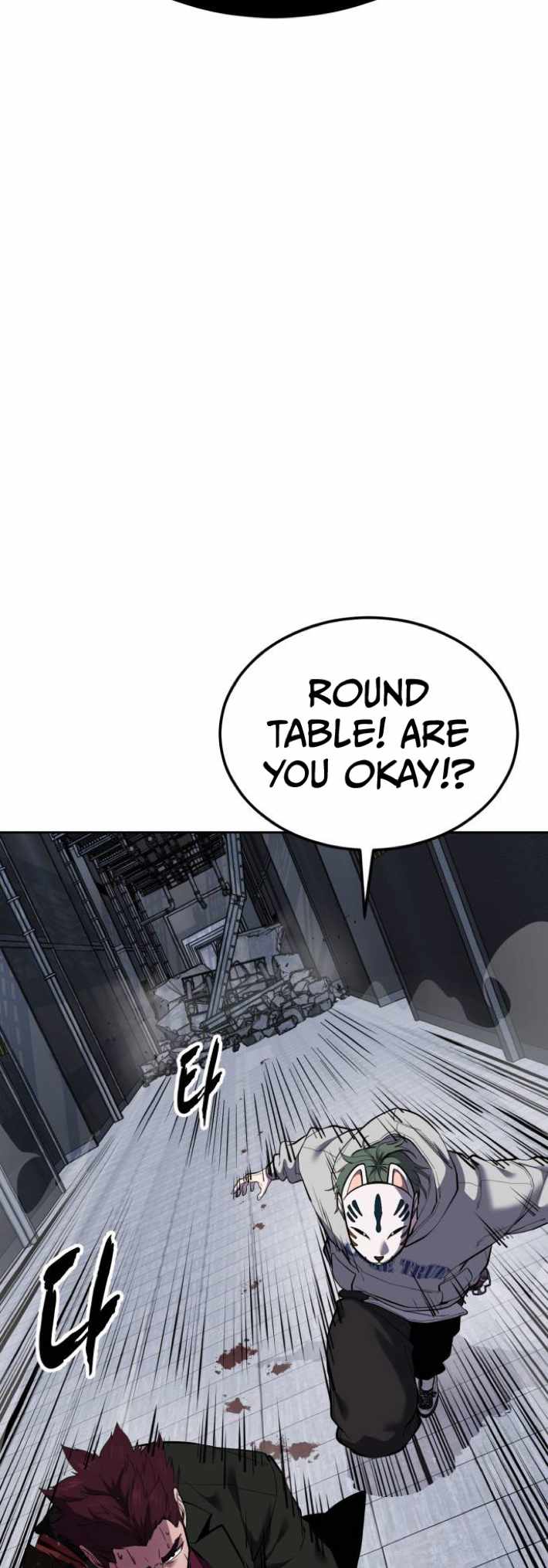 The Boy Of Death Chapter 332 - Page 78
