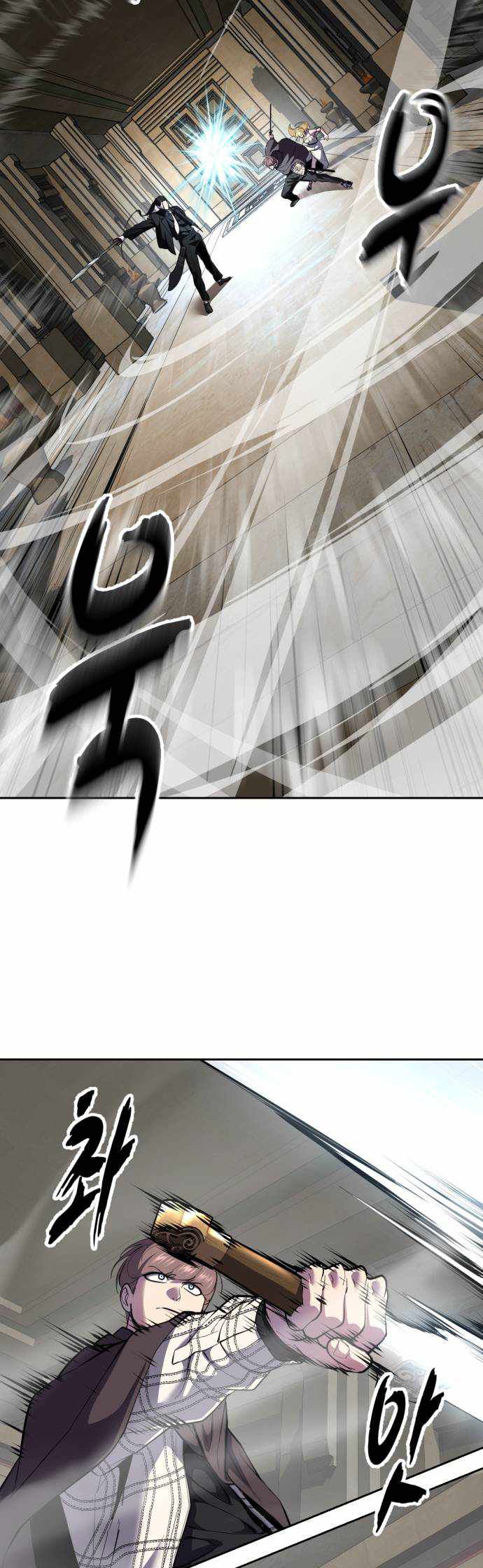 The Boy Of Death Chapter 333 - Page 96