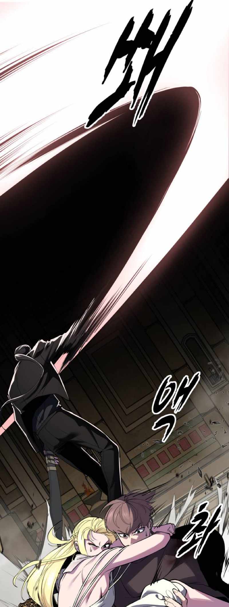 The Boy Of Death Chapter 334 - Page 29