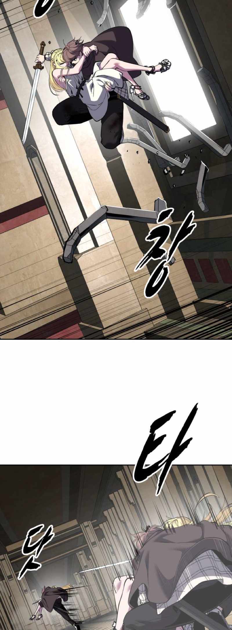 The Boy Of Death Chapter 334 - Page 32
