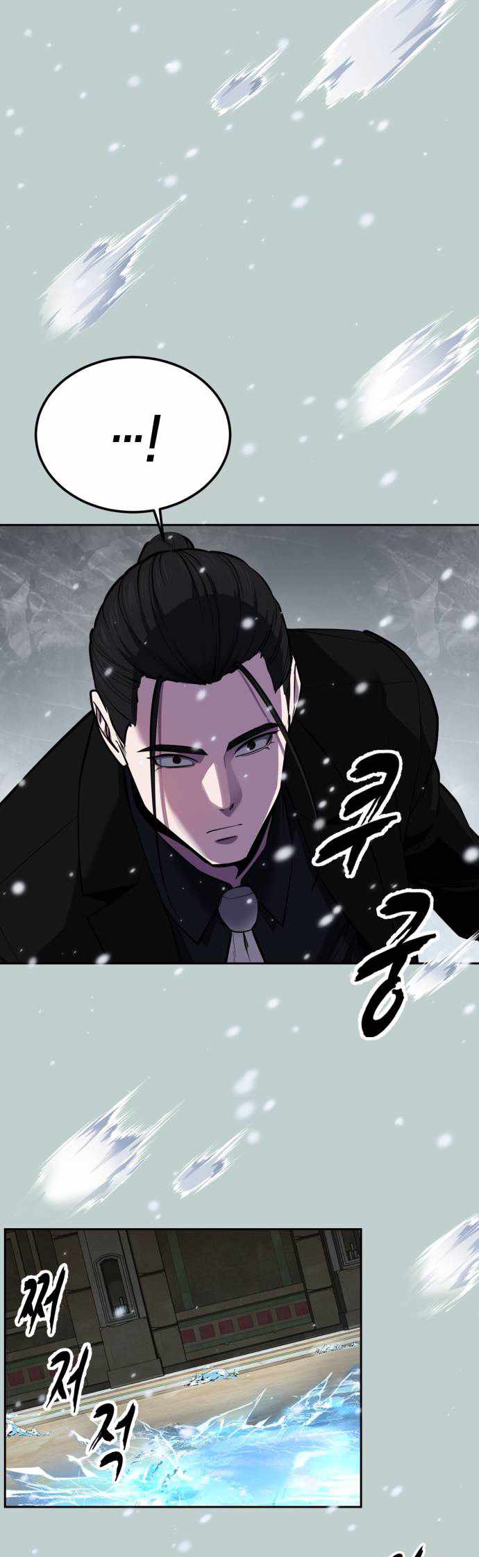 The Boy Of Death Chapter 334 - Page 87