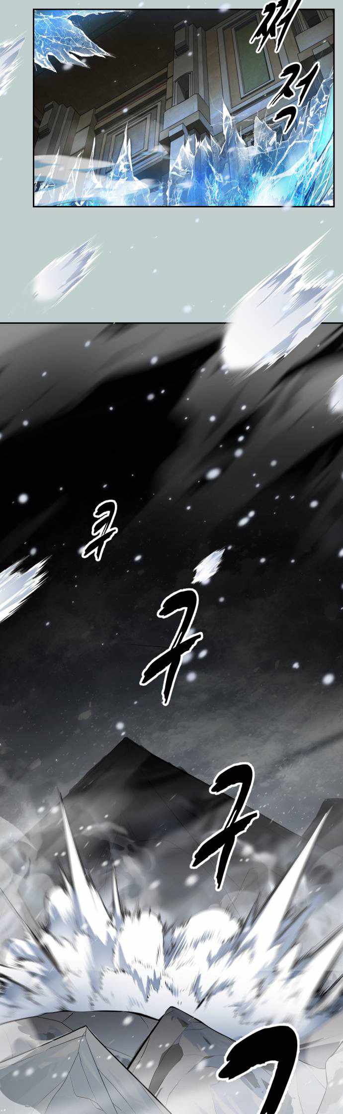 The Boy Of Death Chapter 334 - Page 88