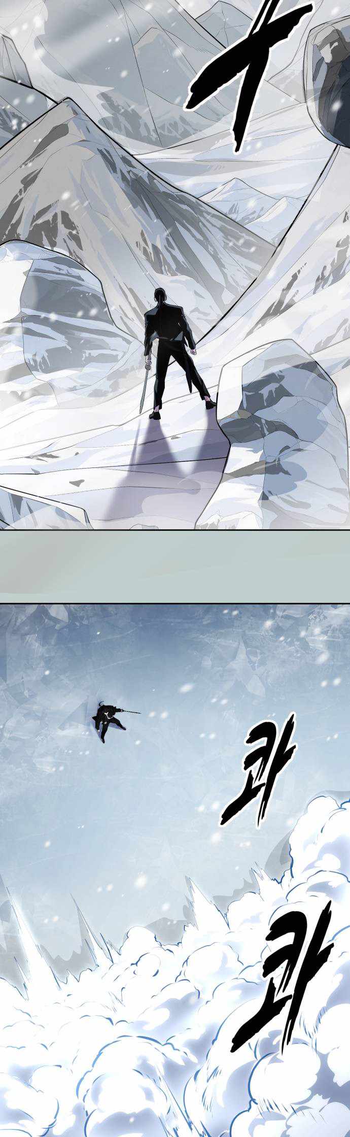 The Boy Of Death Chapter 334 - Page 89