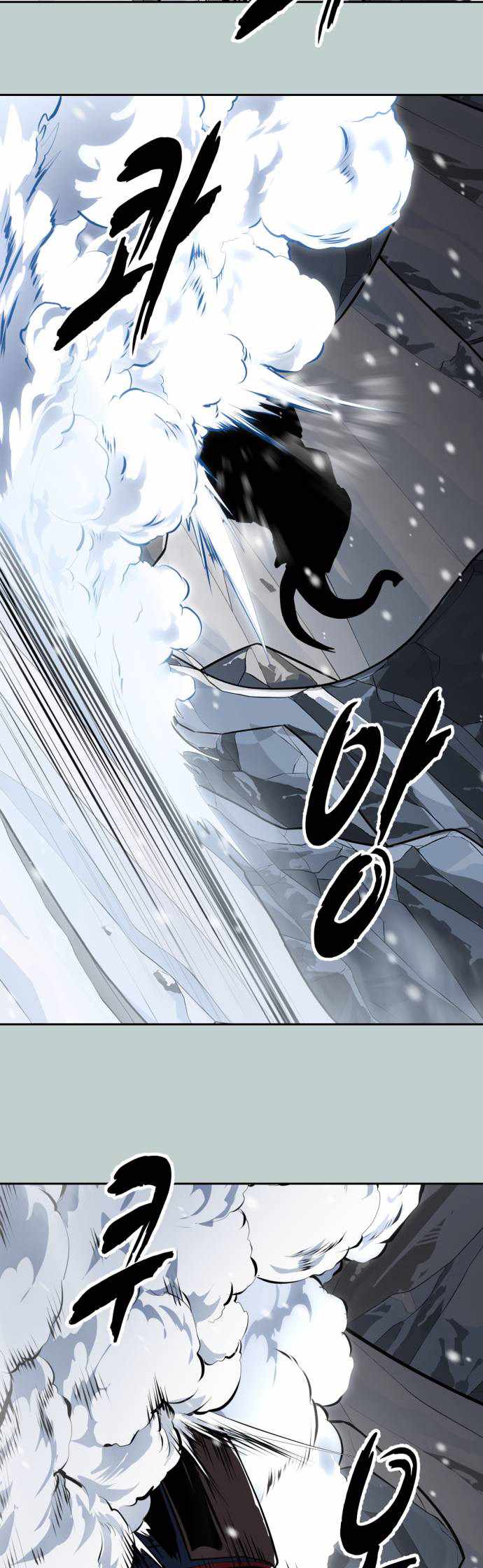 The Boy Of Death Chapter 334 - Page 91