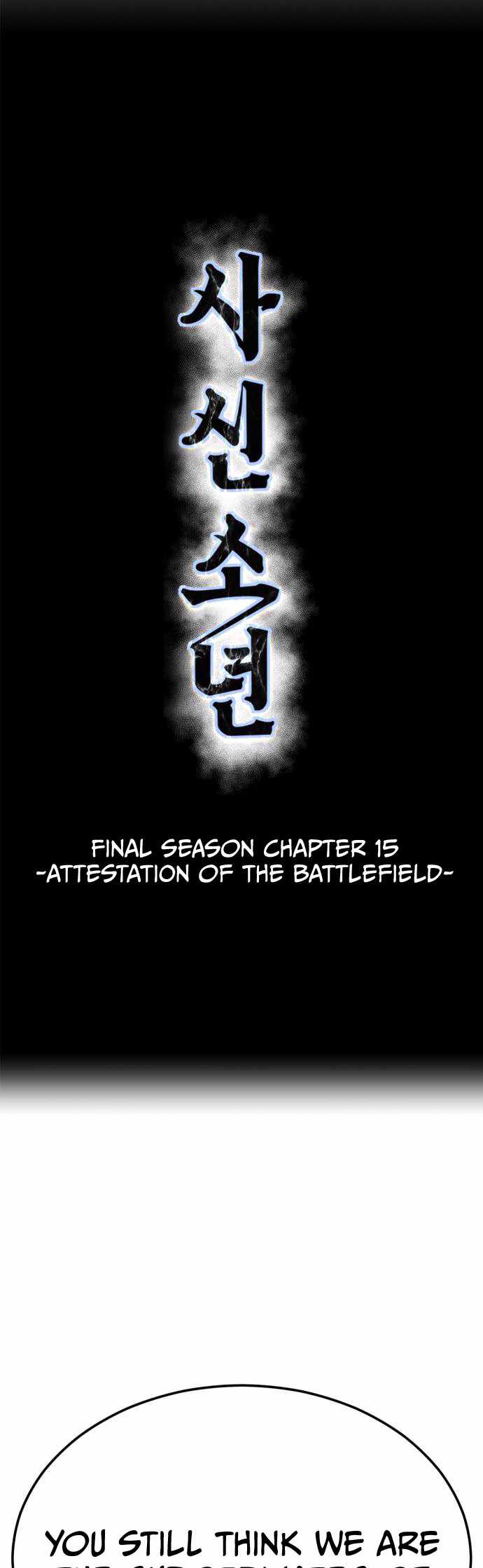 The Boy Of Death Chapter 336 - Page 1