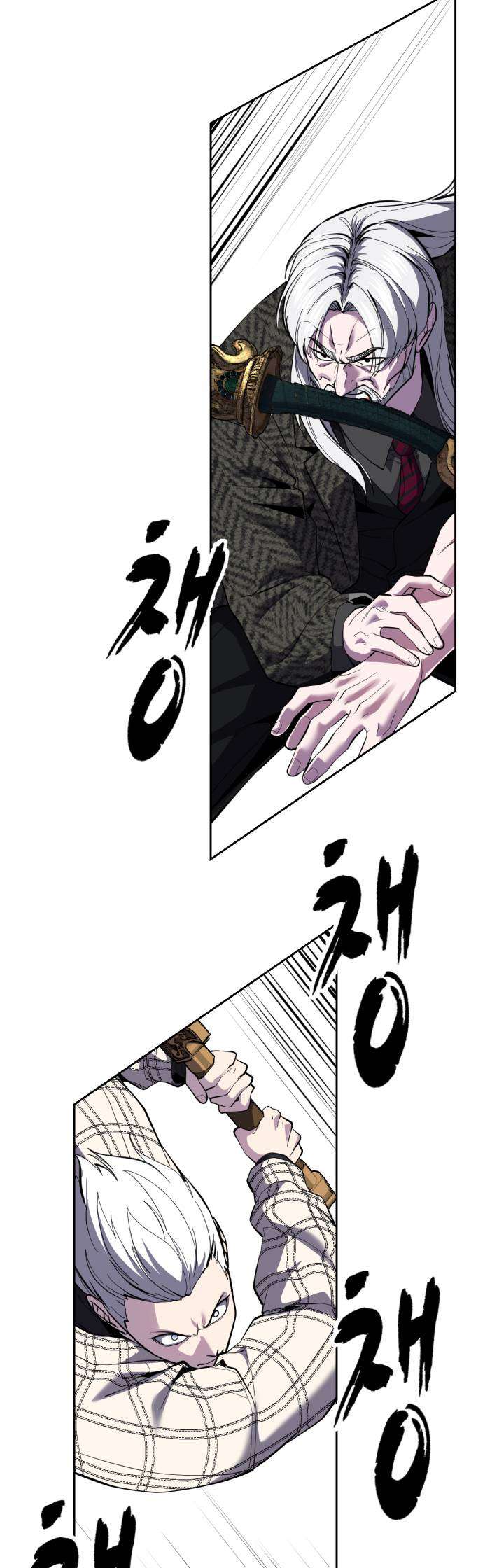 The Boy Of Death Chapter 337 - Page 112