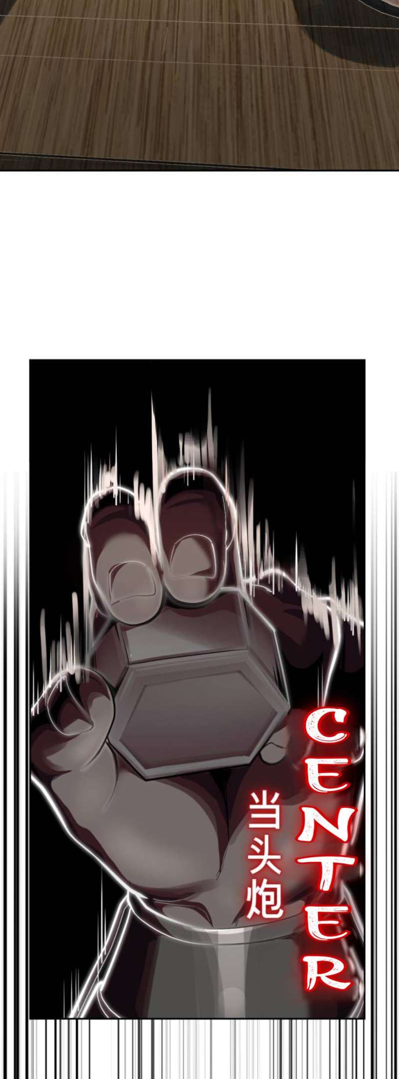 The Boy Of Death Chapter 337 - Page 23