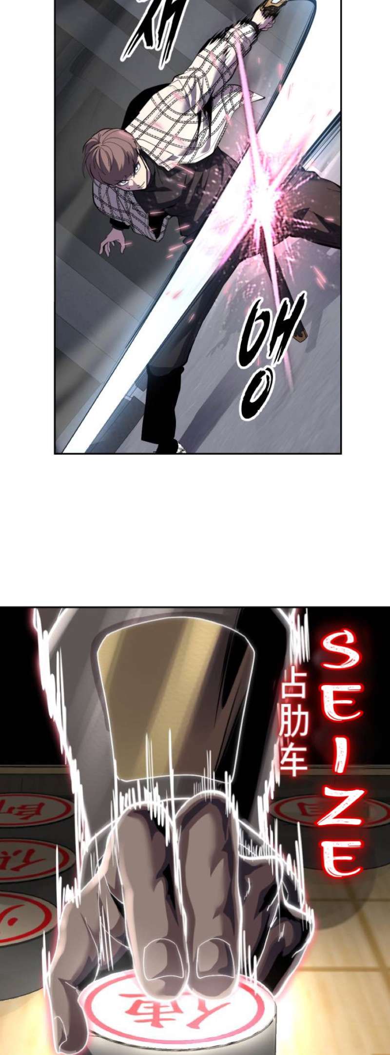 The Boy Of Death Chapter 337 - Page 36