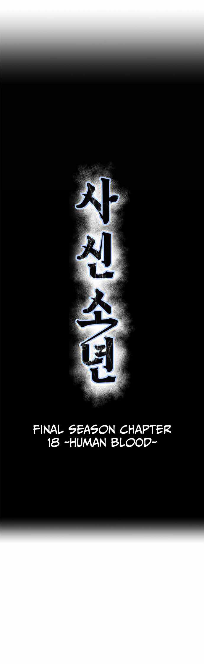 The Boy Of Death Chapter 339 - Page 5