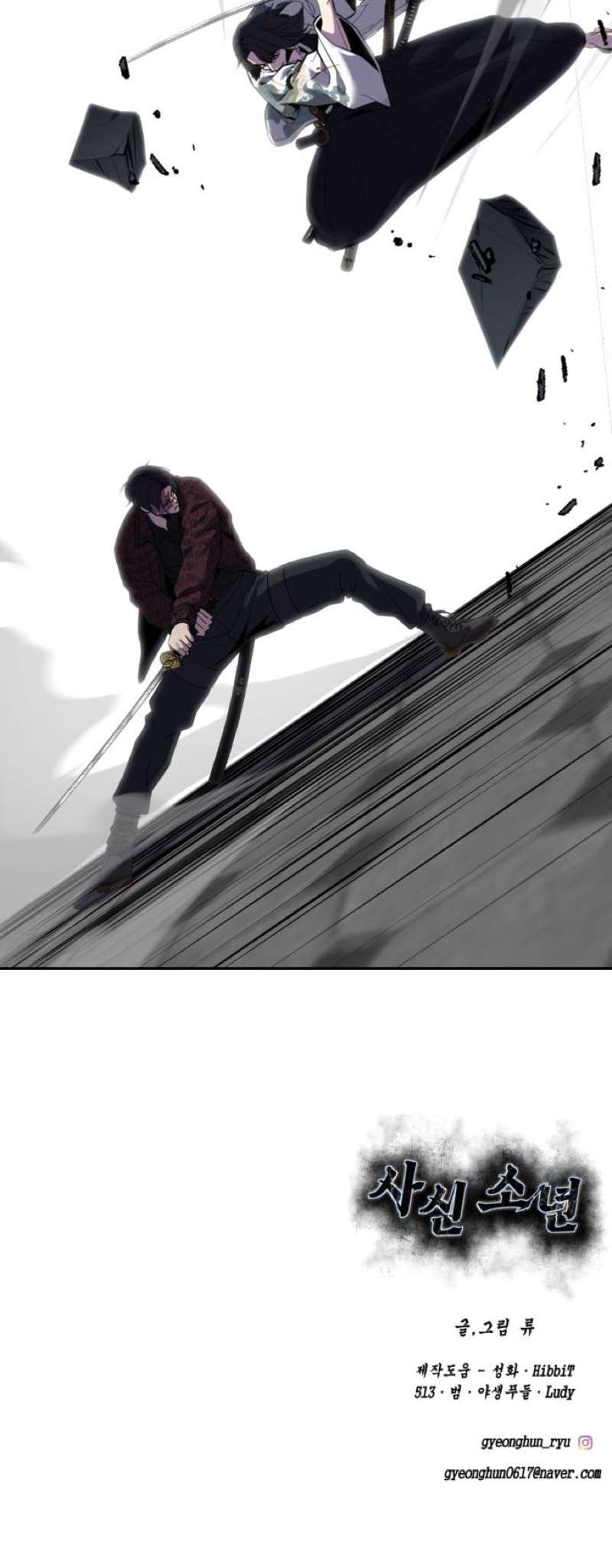 The Boy Of Death Chapter 343 - Page 102