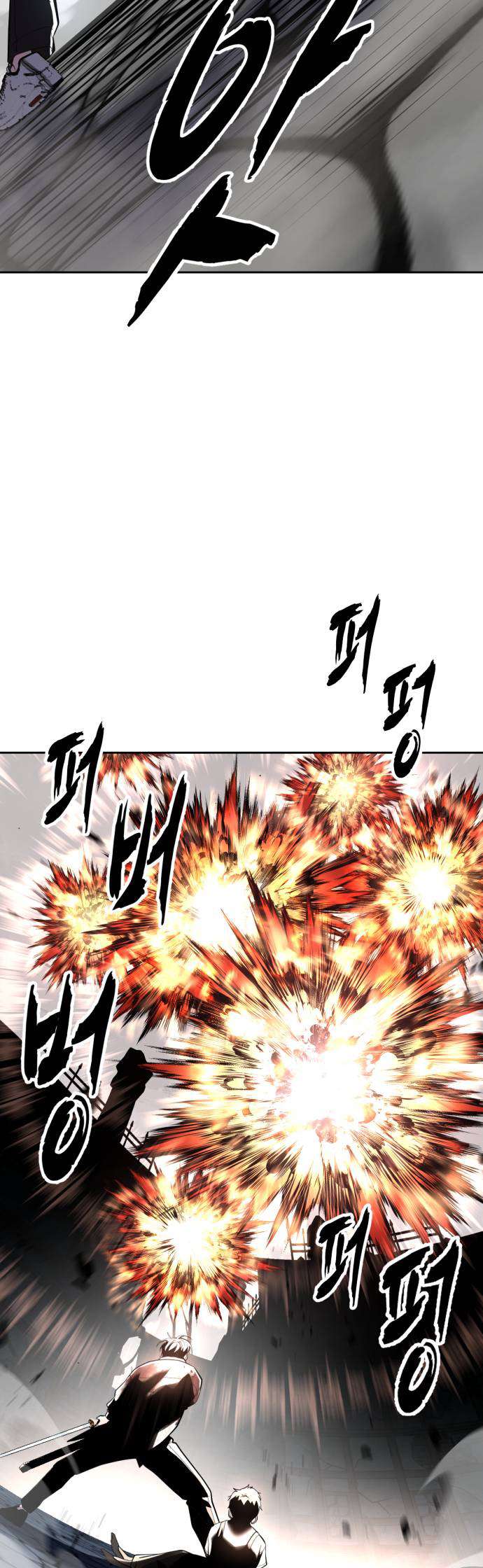 The Boy Of Death Chapter 343 - Page 87