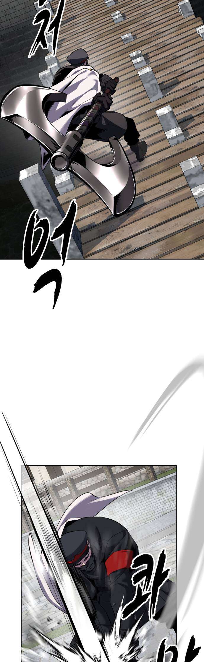 The Boy Of Death Chapter 343 - Page 9