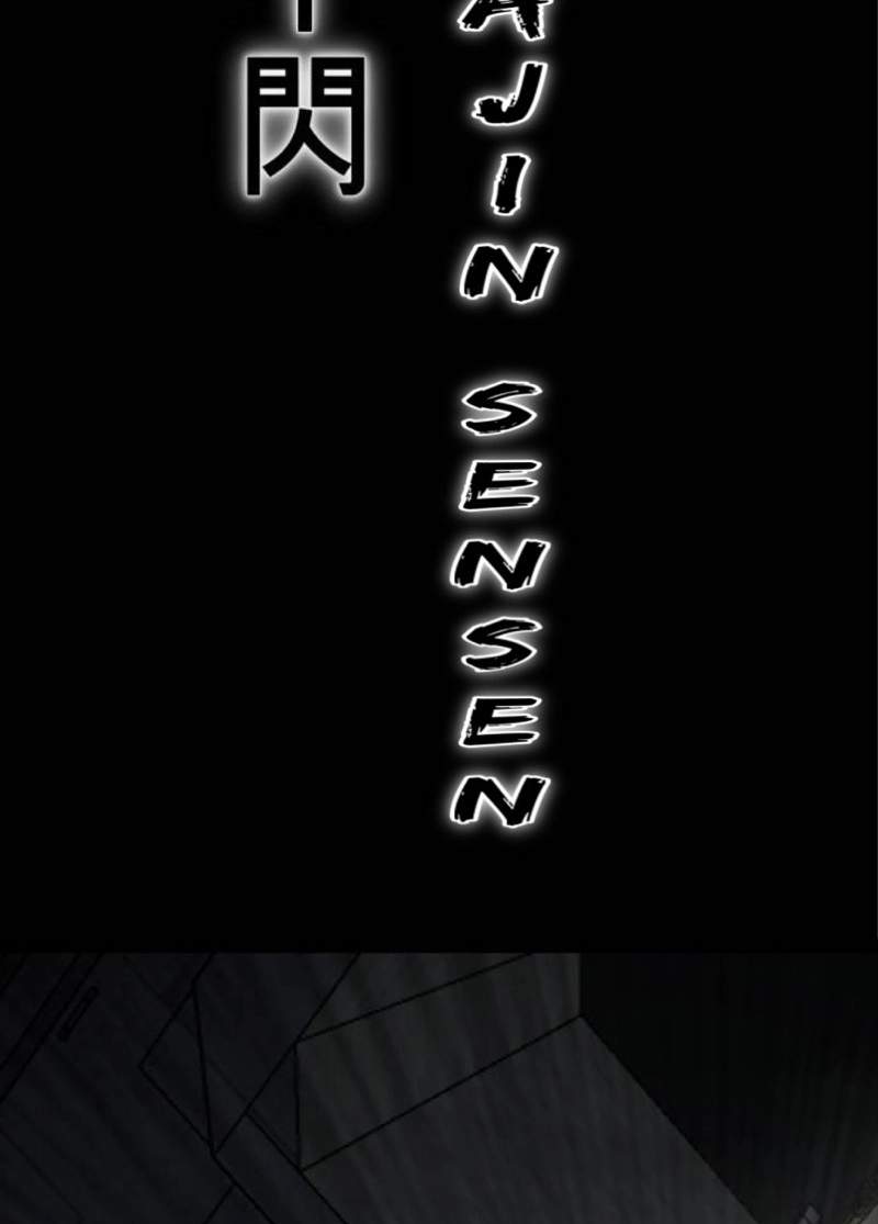 The Boy Of Death Chapter 344 - Page 175
