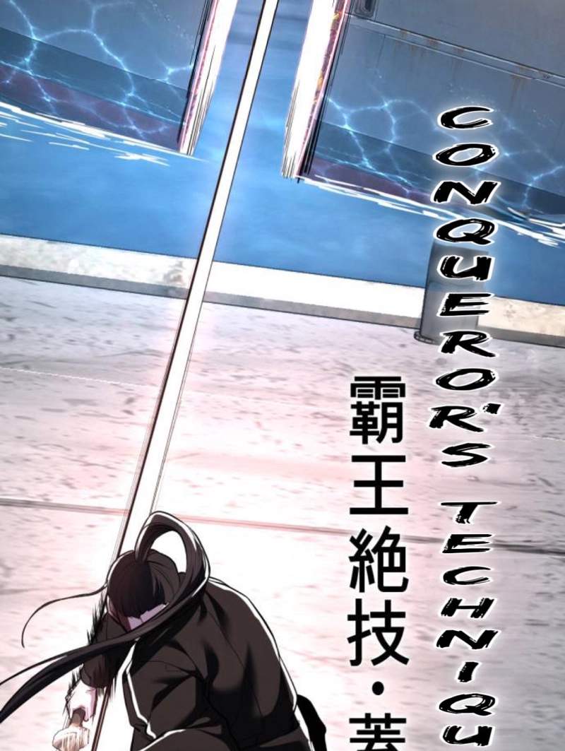 The Boy Of Death Chapter 344 - Page 193