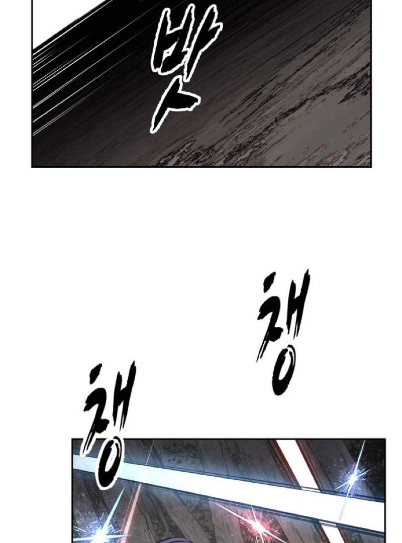 The Boy Of Death Chapter 344 - Page 27