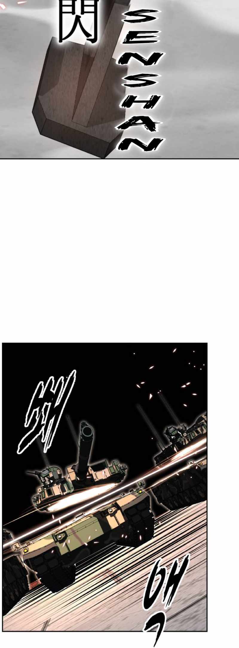 The Boy Of Death Chapter 345 - Page 61