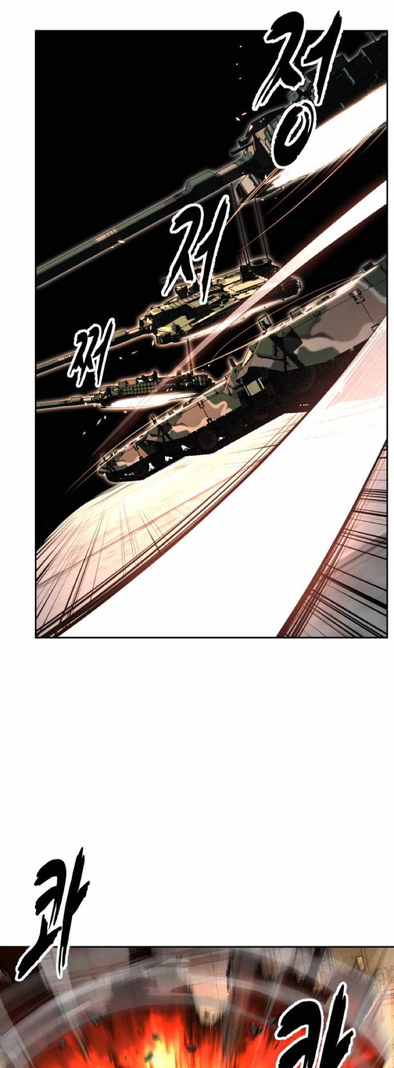 The Boy Of Death Chapter 345 - Page 62