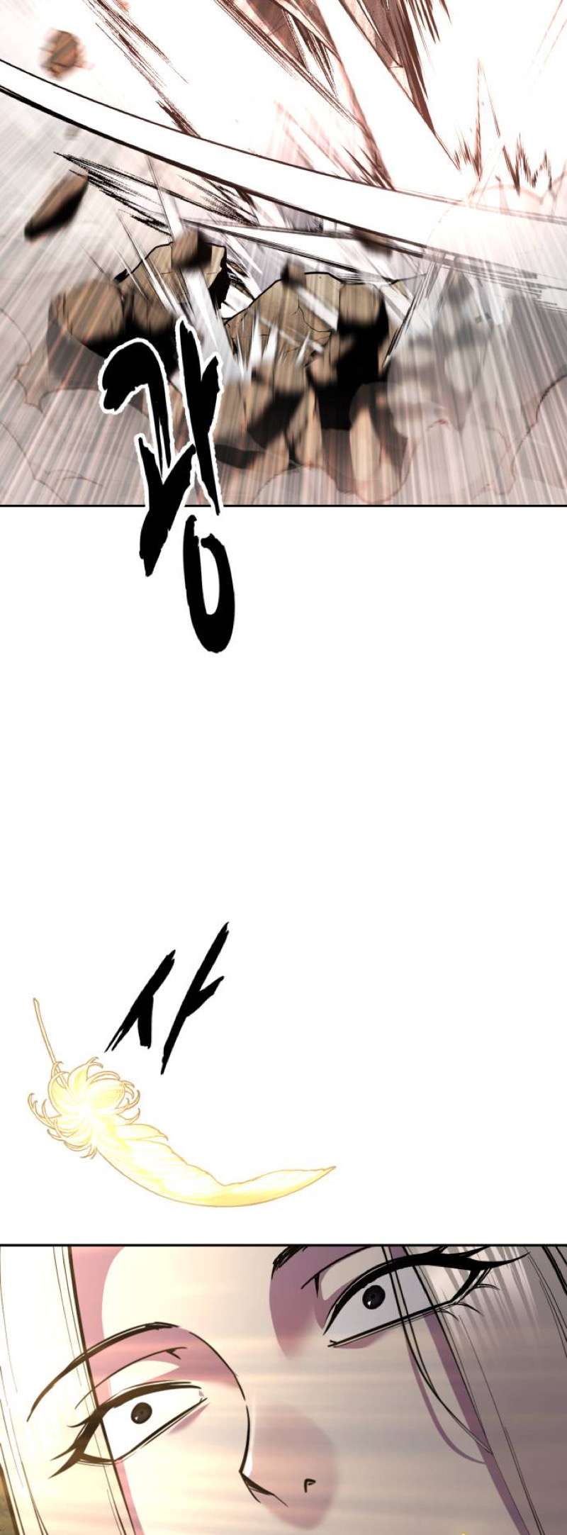 The Boy Of Death Chapter 346 - Page 86