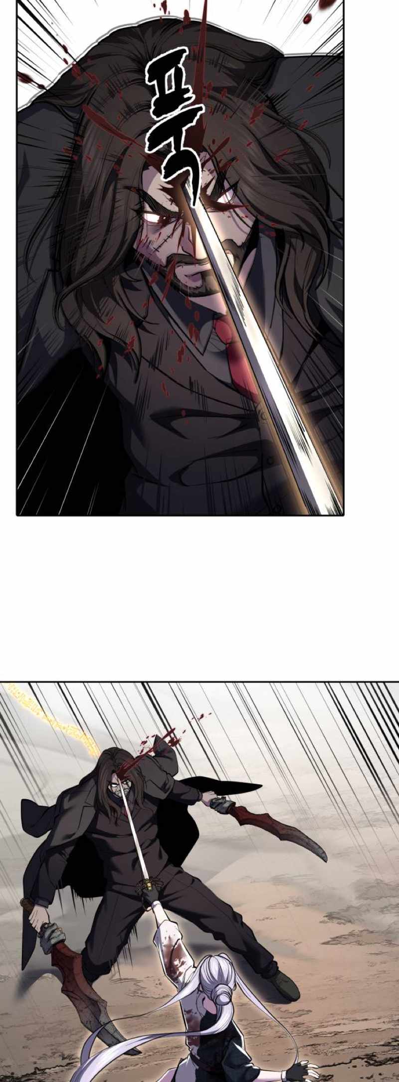 The Boy Of Death Chapter 347 - Page 22
