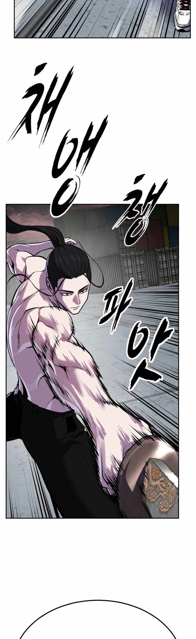 The Boy Of Death Chapter 347 - Page 85