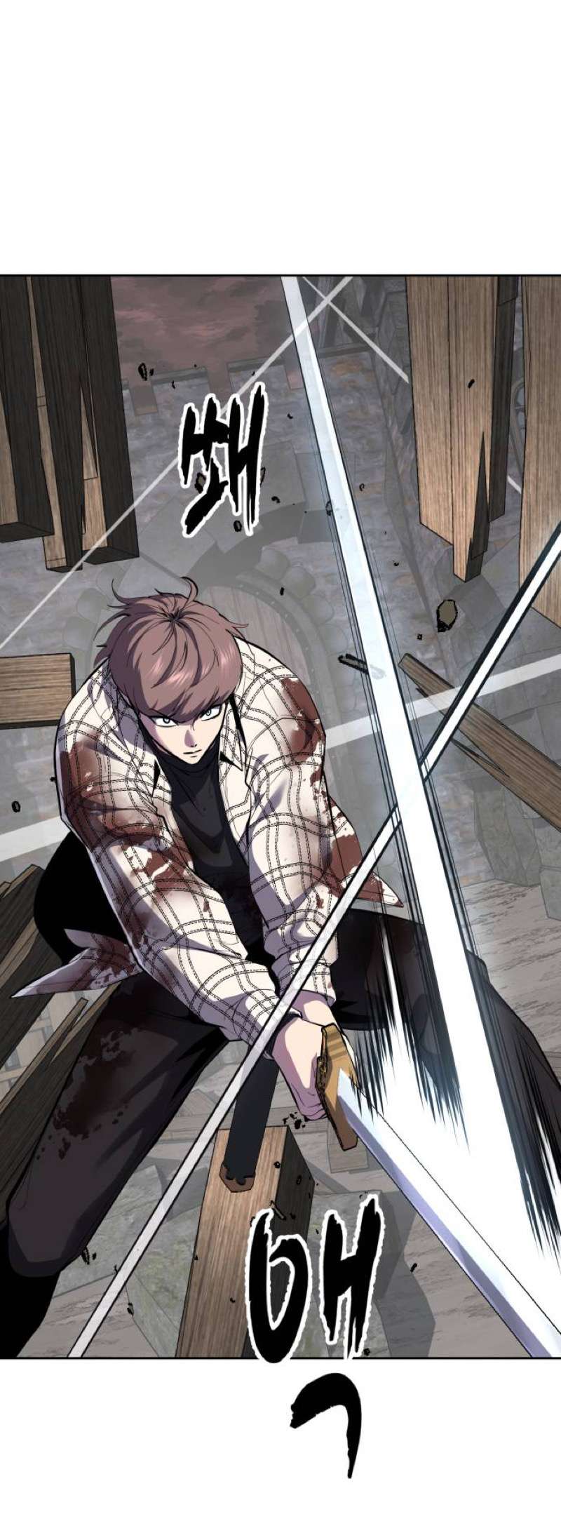 The Boy Of Death Chapter 348 - Page 1