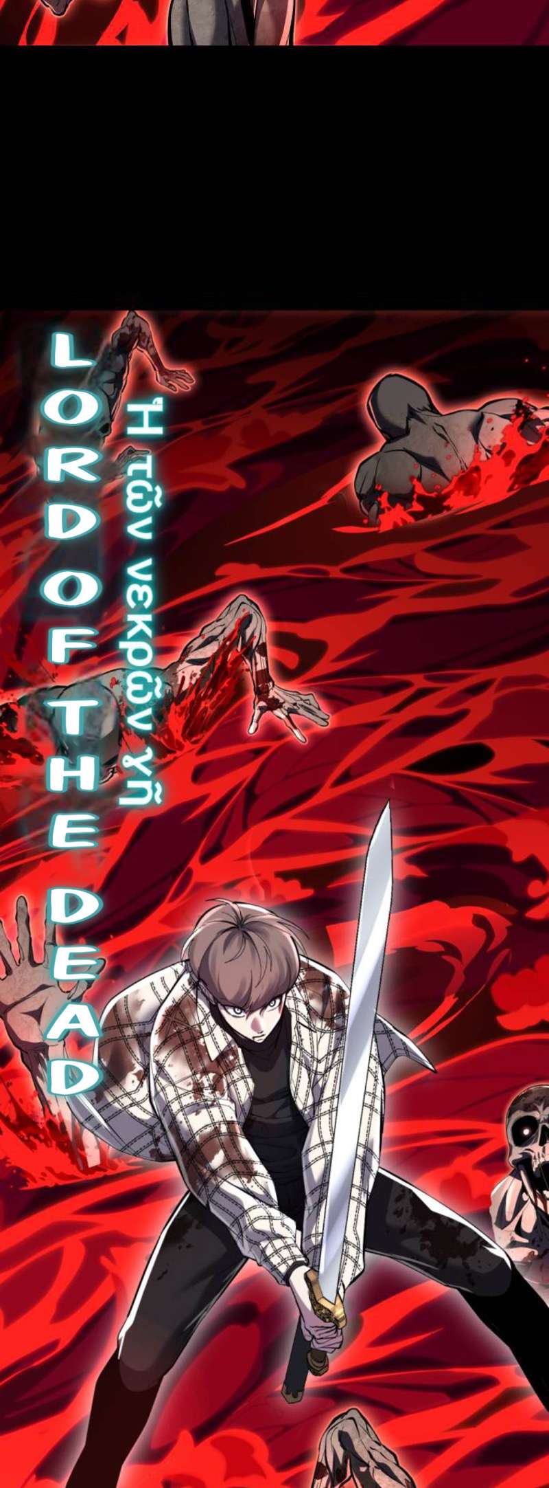 The Boy Of Death Chapter 348 - Page 70
