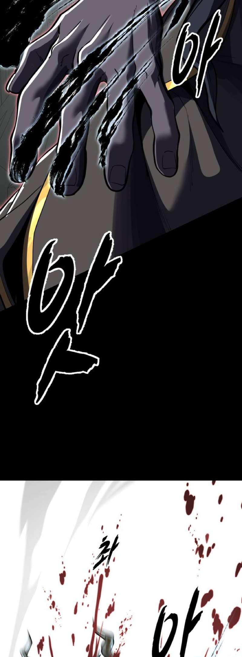 The Boy Of Death Chapter 348 - Page 92