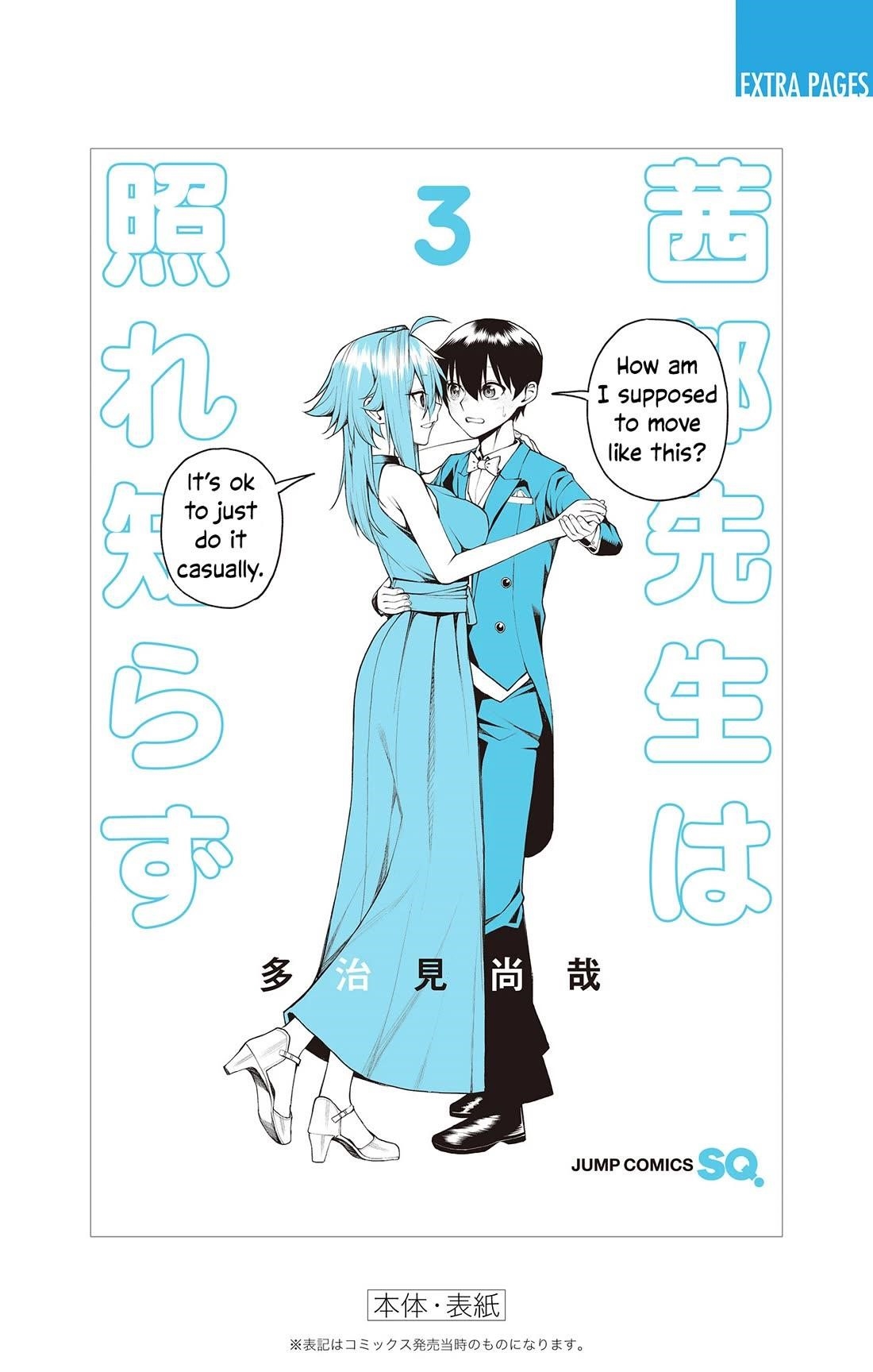 Akanabe-sensei Doesn’t Know about Embarrassment Chapter 35.6 - Page 23