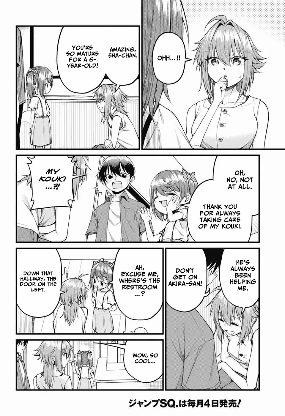 Akanabe-sensei Doesn’t Know about Embarrassment Chapter 36 - Page 2